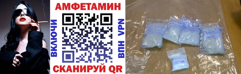 АМФЕТАМИН Розовый  omg маркетплейс  Бежецк 