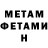 Метадон methadone mashi zul