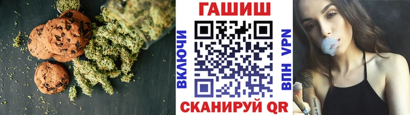 Cannafood конопля  Бежецк 
