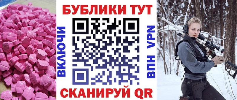 купить наркоту  МЕГА ТОР  ЭКСТАЗИ круглые  Бежецк 