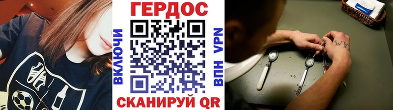 дарнет шоп  гидра как зайти  ГЕРОИН афганец  Бежецк 
