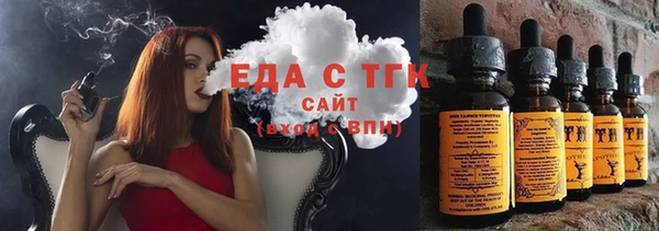 ешки Осинники