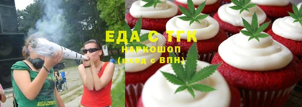MESCALINE Осташков
