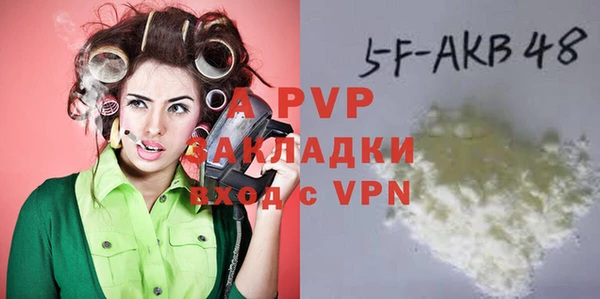 ешки Осинники