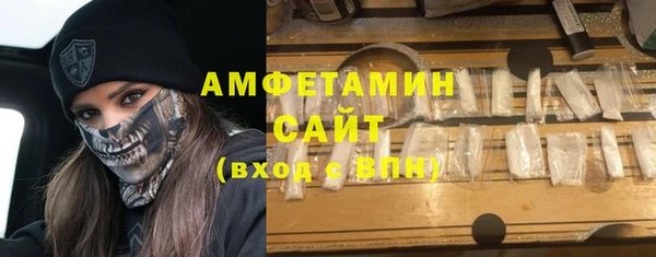 MESCALINE Осташков