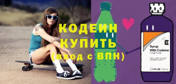 ешки Осинники
