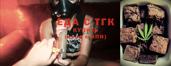 MESCALINE Осташков