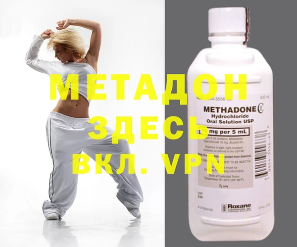 MESCALINE Осташков