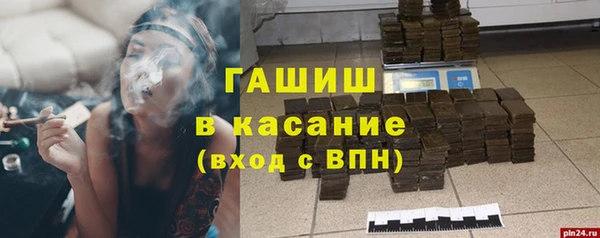 MESCALINE Осташков