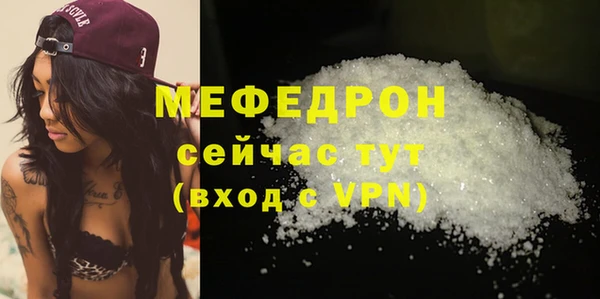 2c-b Усолье-Сибирское