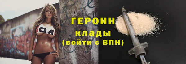 MESCALINE Осташков
