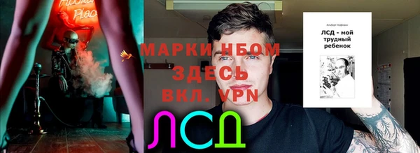 стаф Остров