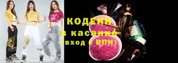 MESCALINE Осташков