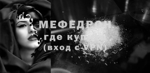 MESCALINE Осташков