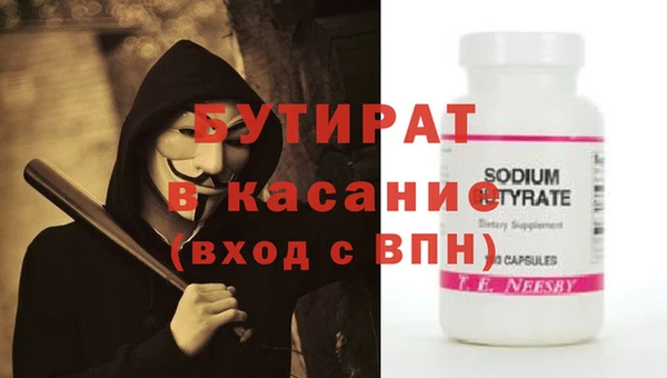 стаф Остров
