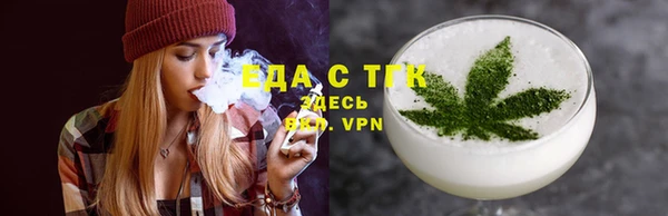 MESCALINE Осташков