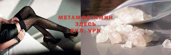 мефедрон мука Усинск