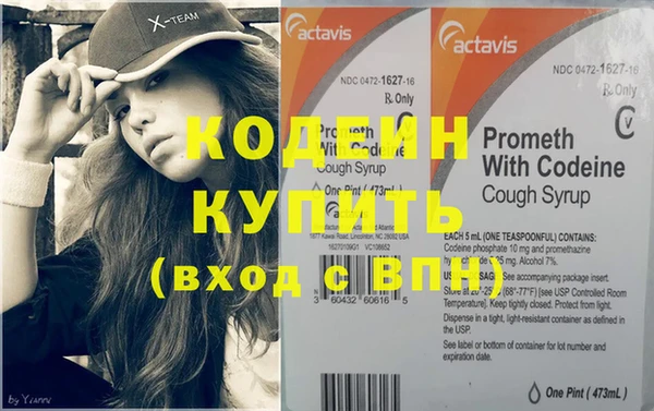 MESCALINE Осташков