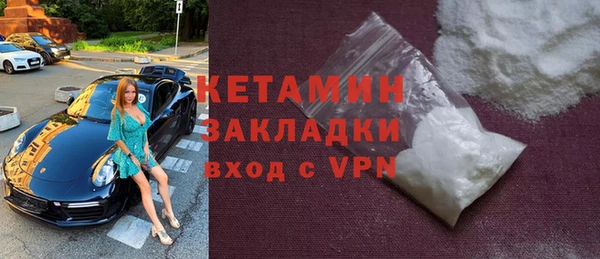MESCALINE Осташков