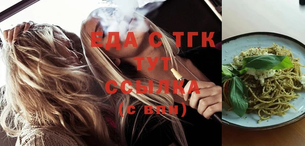 MESCALINE Осташков
