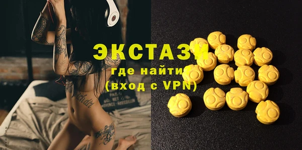 MESCALINE Осташков