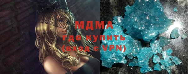 MESCALINE Осташков