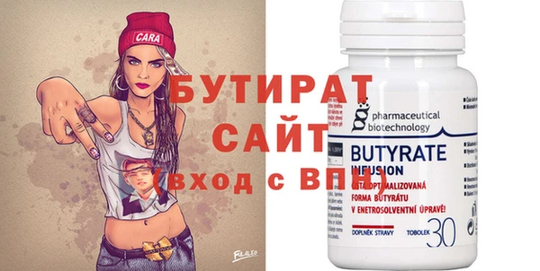 ешки Осинники