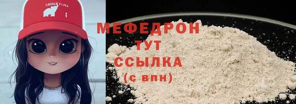 MESCALINE Осташков