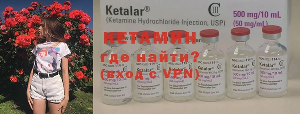 MESCALINE Осташков