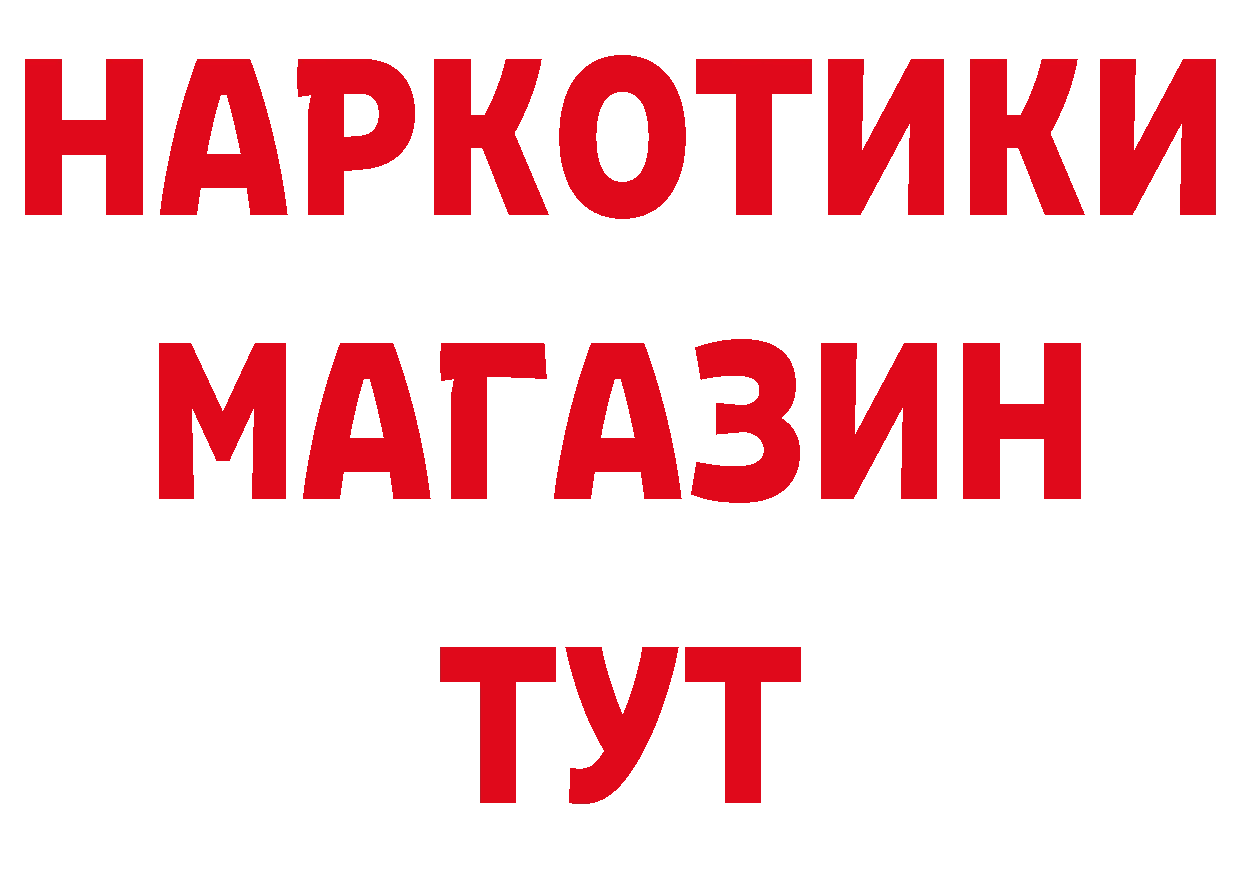 МЕТАДОН VHQ вход даркнет гидра Бежецк
