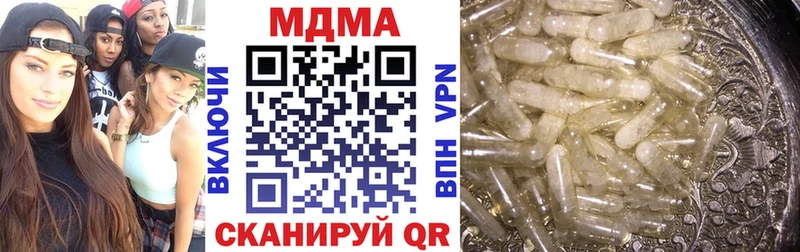 МДМА молли  Бежецк 