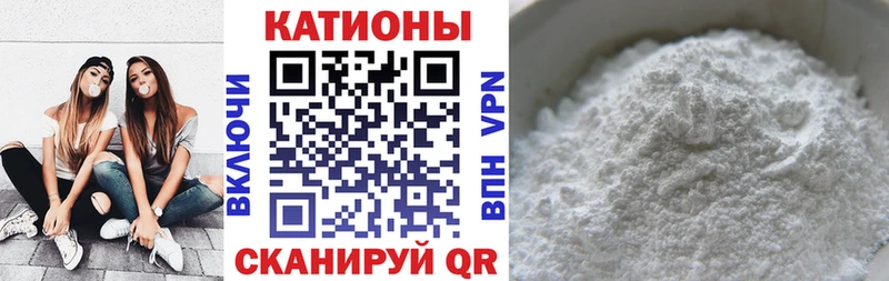 МЯУ-МЯУ 4 MMC  Бежецк 