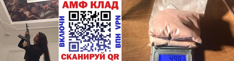 купить   omg ТОР  Метамфетамин кристалл  Бежецк 