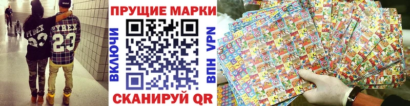 Марки 25I-NBOMe 1,8мг  MEGA tor  Бежецк 