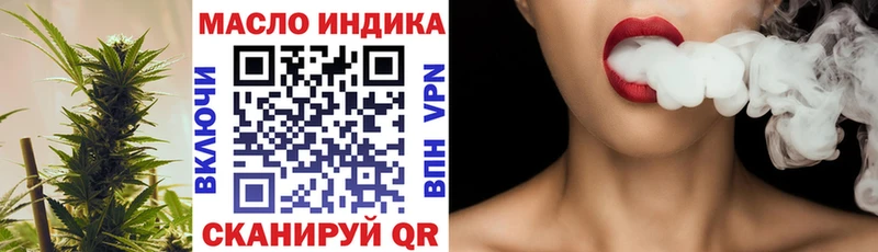 blacksprut tor  Бежецк  ТГК концентрат 